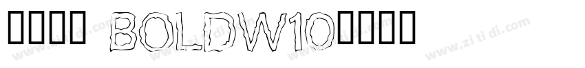 微软雅黑 BoldW10字体转换